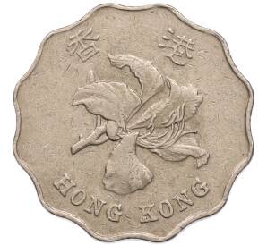 2 доллара 1993 года Гонконг — Фото №2