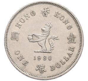 1 доллар 1980 года Гонконг — Фото №1