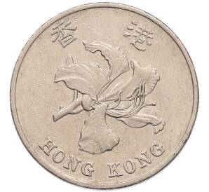 1 доллар 1995 года Гонконг — Фото №2