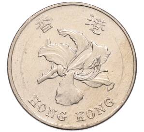 1 доллар 1997 года Гонконг — Фото №2