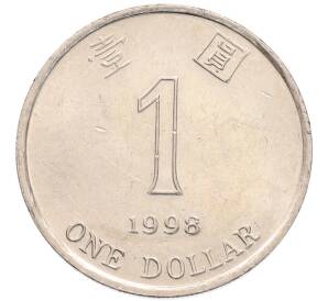 1 доллар 1998 года Гонконг — Фото №1