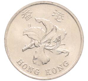 1 доллар 1998 года Гонконг — Фото №2