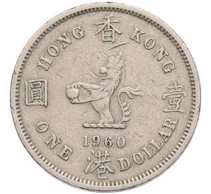1 доллар 1960 года Гонконг — Фото №1