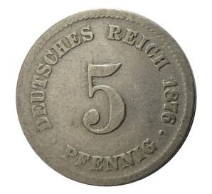 5 пфеннигов 1876 года D Германия — Фото №1