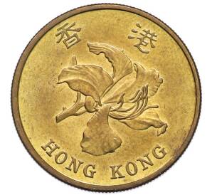 50 центов 1998 года Гонконг — Фото №2