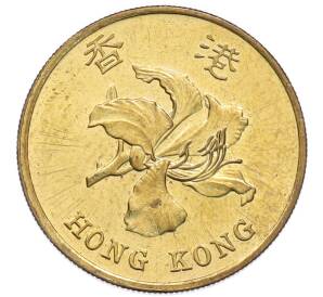 50 центов 1998 года Гонконг — Фото №2