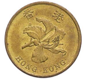 50 центов 1998 года Гонконг — Фото №2