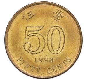 50 центов 1998 года Гонконг — Фото №1