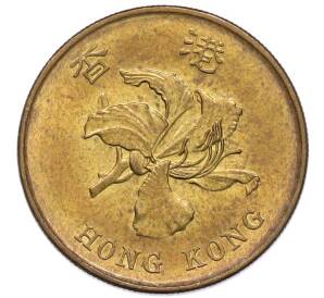 50 центов 1998 года Гонконг — Фото №2