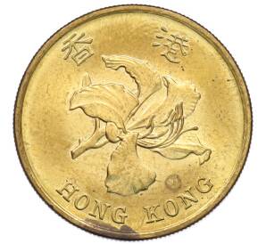 50 центов 1998 года Гонконг — Фото №2