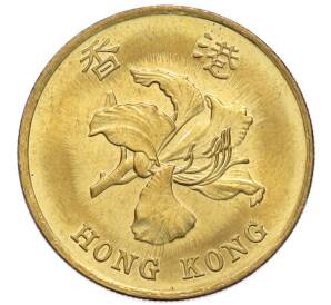 50 центов 1998 года Гонконг — Фото №2