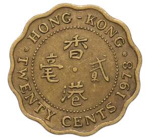 20 центов 1978 года Гонконг — Фото №1