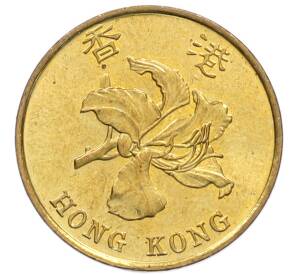 10 центов 1998 года Гонконг — Фото №2