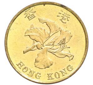 10 центов 1998 года Гонконг — Фото №2