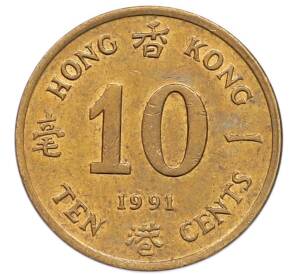 10 центов 1991 года Гонконг — Фото №1