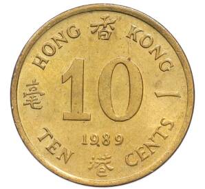 10 центов 1989 года Гонконг — Фото №1