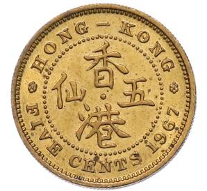 5 центов 1967 года Гонконг — Фото №1