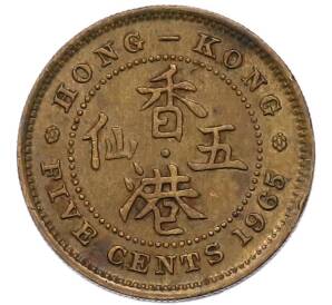 5 центов 1965 года Гонконг — Фото №1