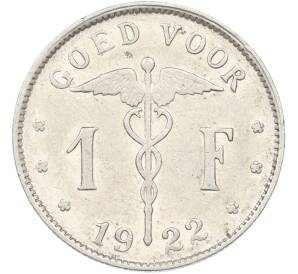1 франк 1922 года Бельгия — Надпись на фламандском (BELGIE) — Фото №1