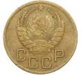 Монета 3 копейки 1937 года (Артикул: T11-42883) — Фото №2