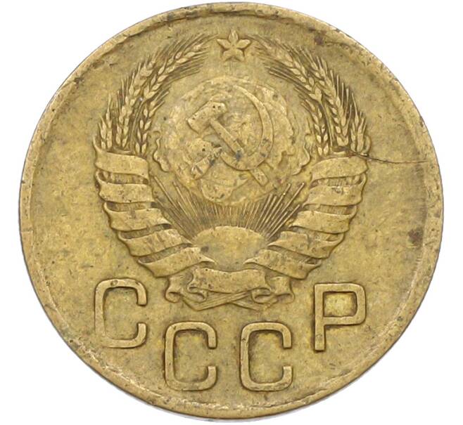 Монета 3 копейки 1946 года (Артикул: T11-42885) — Фото №2