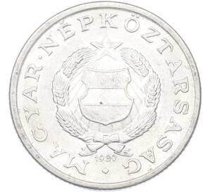 1 форинт 1989 года Венгрия — Фото №1