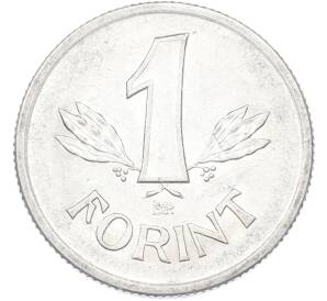 1 форинт 1989 года Венгрия — Фото №2