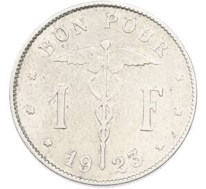 1 франк 1923 года Бельгия — Надпись на французском (BELGIQUE) — Фото №1