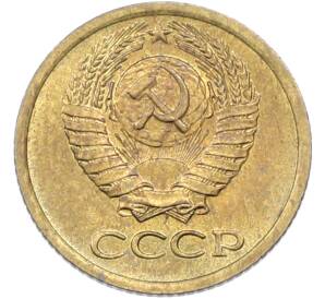1 копейка 1975 года — Фото №2