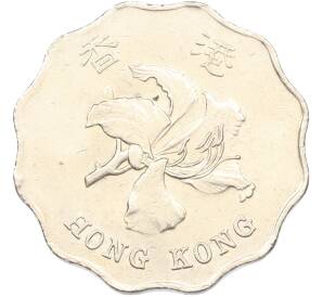 2 доллара 1997 года Гонконг — Фото №2