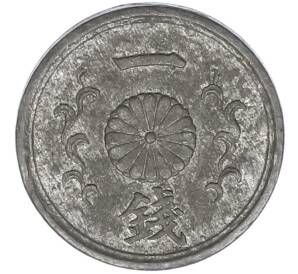 1 сен 1944 года Япония — Фото №2