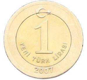 1 новая лира 2007 года Турция — Фото №1