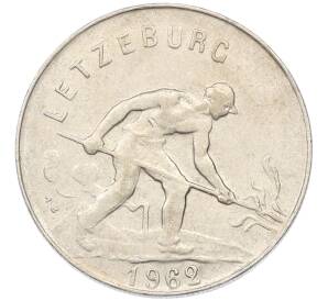 1 франк 1962 года Люксембург — Фото №1