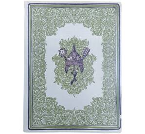 Журнал «Летопись войны» (Выпуск 22) — Фото №2