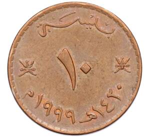 10 байз 1999 года Оман — Фото №1