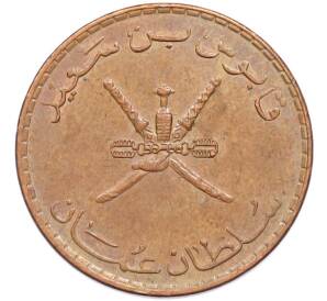 10 байз 1999 года Оман — Фото №2