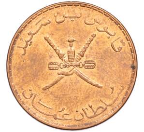 10 байз 1999 года Оман — Фото №2