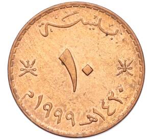 10 байз 1999 года Оман — Фото №1