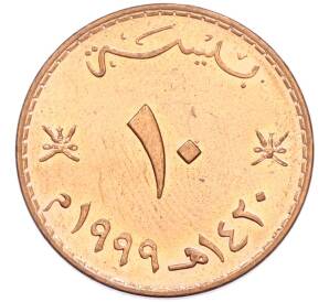 10 байз 1999 года Оман — Фото №1