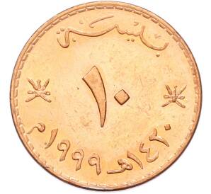 10 байз 1999 года Оман — Фото №1