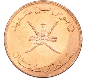 10 байз 1999 года Оман — Фото №2