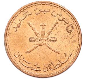 10 байз 2008 года Оман — Фото №2