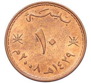 10 байз 2008 года Оман — Фото №1