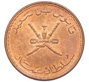 10 байз 2008 года Оман — Фото №2