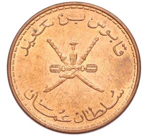 10 байз 2008 года Оман — Фото №2