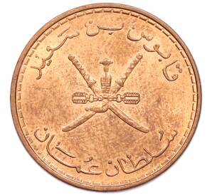 10 байз 2008 года Оман — Фото №2
