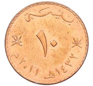 10 байз 2011 года Оман — Фото №1