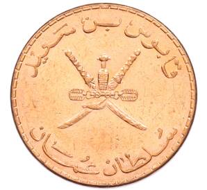 10 байз 2011 года Оман — Фото №2