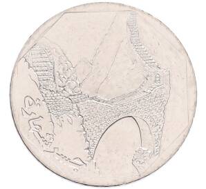 10 риалов 2009 года Йемен — Фото №2
