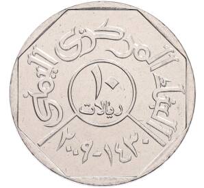 10 риалов 2009 года Йемен — Фото №1